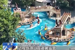 188体育官网app下载截图3