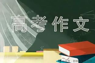 布拉欣-迪亚斯全场数据：进1球，3次成功过人，获评8.6分最高