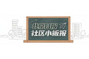 疯狂记录？拜仁击败曼联，欧冠小组赛已40场不败